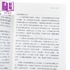 【中商原版】空间与地方 经验的视角 段义孚 Space and Place 港台原版 Yi Fu Tuan 人文地理学之父 当代华裔地理学家 商品缩略图3