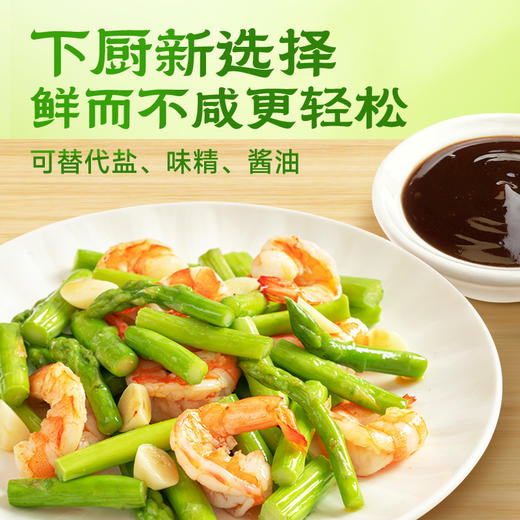 珠江桥牌 减盐蚝油系列 减盐御品蚝油360g 浓鲜减盐蚝油360g 商品图8