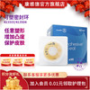 CONVATEC康维德微商城 密封环 造口护理用品附件可塑贴环413503/413504 商品缩略图0