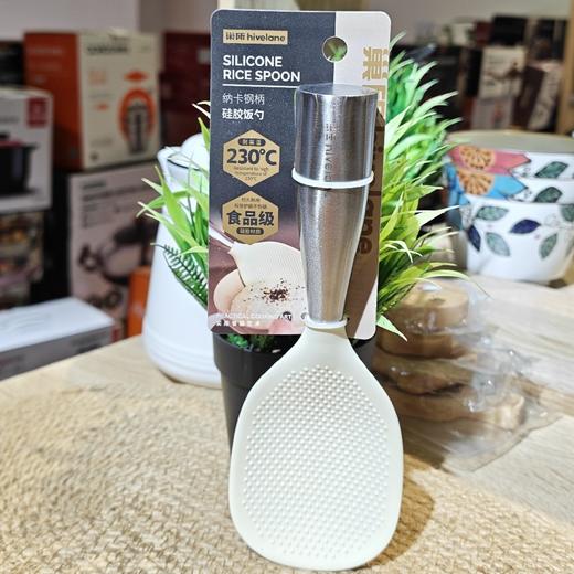 C6161纳卡钢柄硅胶饭勺 商品图0