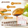 Avocadodo椰子调味汁替代酱油无小麦麸质大豆牛油果果桥本过防免敏 商品缩略图2