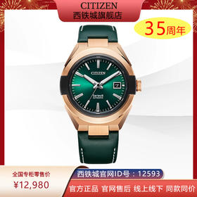 西铁城（CITIZEN）自动机械男表官方正品全新Series8系列商务休闲款NA1002-15W