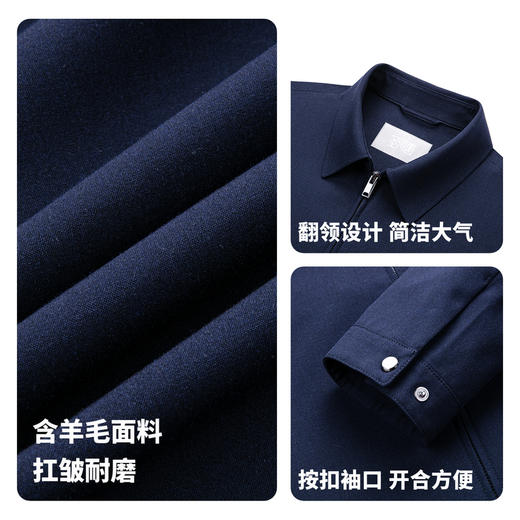 【含羊毛】圣得西行政翻领夹克外套男款2026新款春季高端商务上衣 商品图4