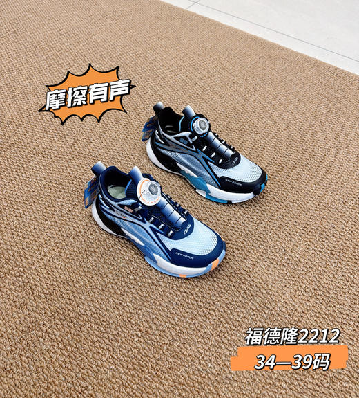 福德隆2026单网篮球鞋2212  34-39码 商品图1