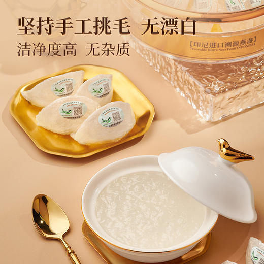 十二夏天干燕窝礼盒系列 商品图4