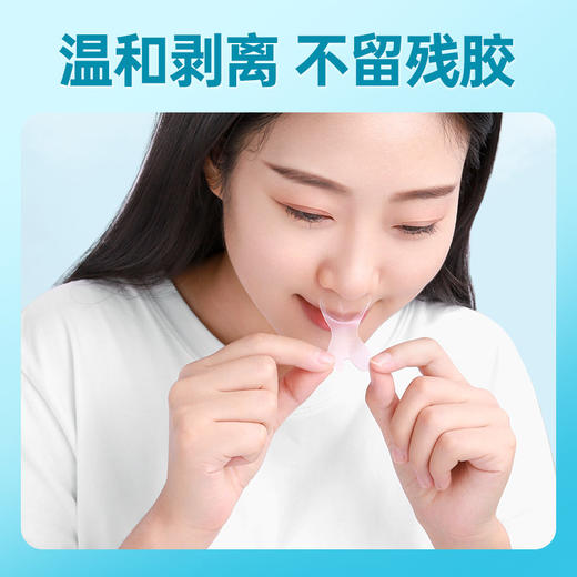 口呼吸矫正贴防张嘴嘴巴封口器闭合闭嘴神器闭口嘴唇防止儿童睡觉 商品图2