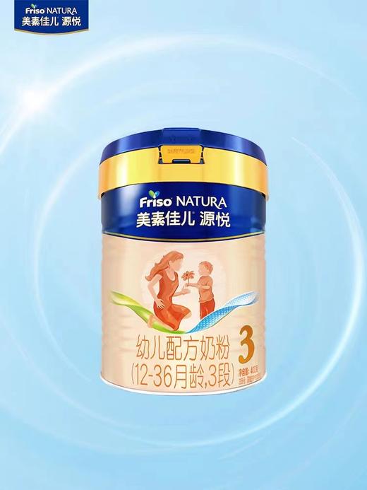 美素佳儿源悦幼儿配方奶粉3段800克 商品图0