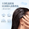 【发膜加量装 3min极速修护】卓蓝雅摩洛哥坚果油香氛发膜（盒装）深入护发 改善发质 保湿 烫染护理ZT-1 商品缩略图2