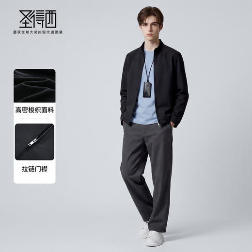 【含羊毛】圣得西高端商务立领夹克外套男款2026新款春季行政上衣 商品图3