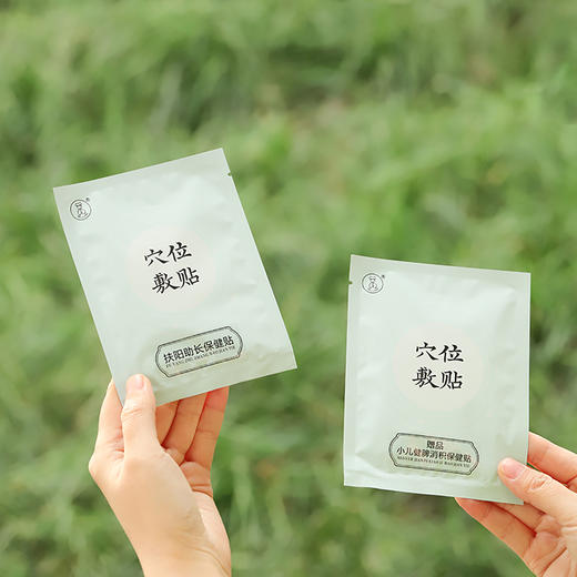 高壮壮系列【扶阳助长保健贴】帮小朋友拔拔高，助成长一臂之力 商品图6