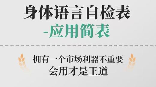张大春健康症状自检表学习资料（购买自检表增值服务） 商品图0