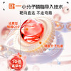 ⁴【挪威品牌】 NYO3辅酶Q10 每2粒含200mg还原型辅酶Q10+100mg磷虾油 60粒瓶YC04-CR-YGSC 商品缩略图2
