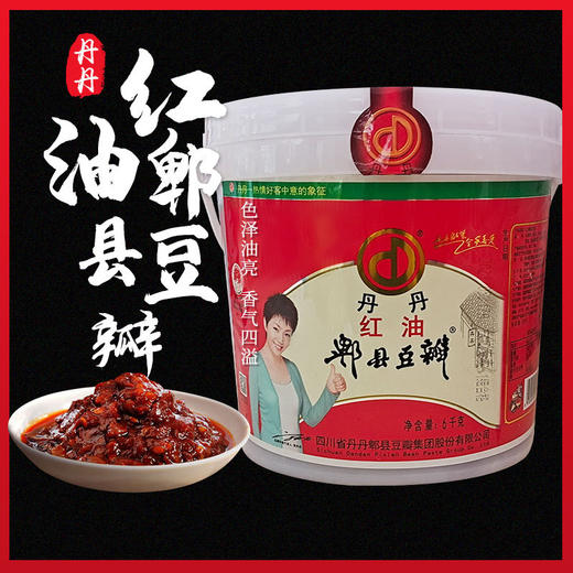 丹丹红油郫县豆瓣6kg/桶*20 商品图0
