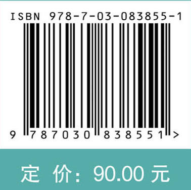流体力学与人工智能 商品图4
