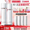 【官方正品】【面部套装】丸美白色之恋纯白套装水乳/水乳精华晚霜 商品缩略图0