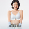 【无痕文胸】【99元2件+2条内裤  单拍不发货  】轻存线雕文胸提拉软支撑内衣  反重力提拉  舒适承托 商品缩略图1
