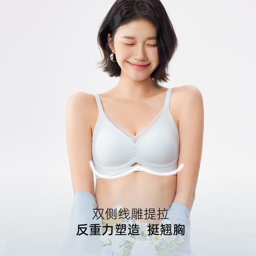 【无痕文胸】【99元2件+2条内裤  单拍不发货  】轻存线雕文胸提拉软支撑内衣  反重力提拉  舒适承托 商品图1