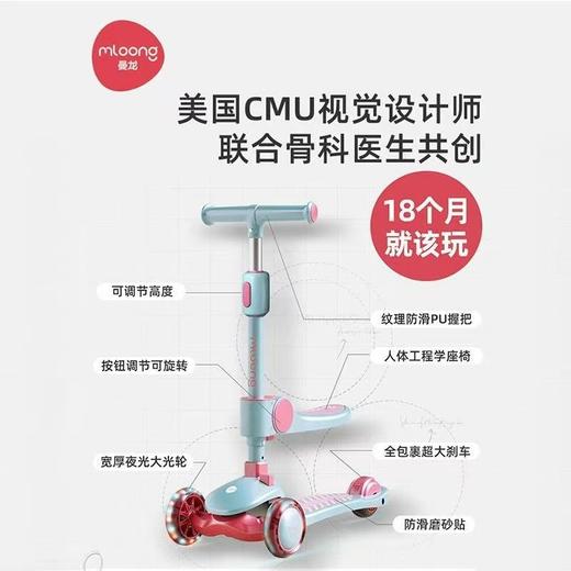 春节不打烊【加厚防撞车头❗️坚守匠心踏春出行】曼龙儿童滑板车旗舰款宝宝折叠滑滑车男女童二合一可坐可骑溜溜车。jd 商品图1