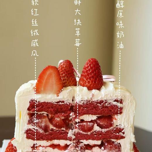 满分草莓 商品图3