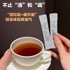 优选丨轻轻茶莓茶金花黑茶 国奖速溶养生茶便携装 商品缩略图3