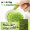 璞匠 有机羽衣甘蓝粉冲饮代餐食品健康蔬菜果蔬粉青汁早餐冲饮 商品缩略图4