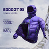 KAILAS凯乐石 6000GT LT雪山羽绒服 KG2543105 商品缩略图1