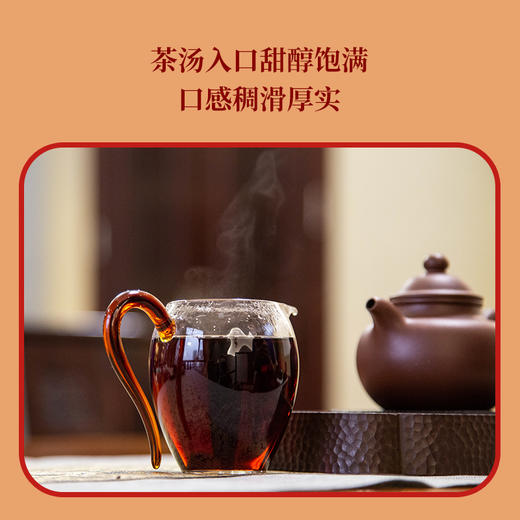 双陈普洱2004年百福砖100克熟茶甜醇饱满温润纯净适口性好 商品图3