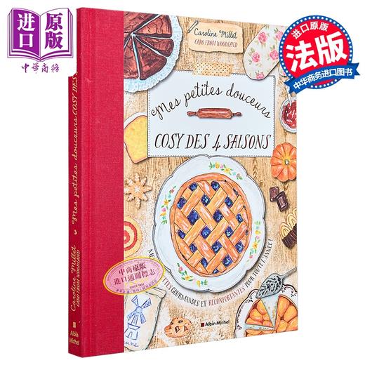 【中商原版】【法文版】四季温馨小点心 食谱 Mes petites douceurs cosy des quatre saisons 法国插画师Catherine Millet绘 商品图0