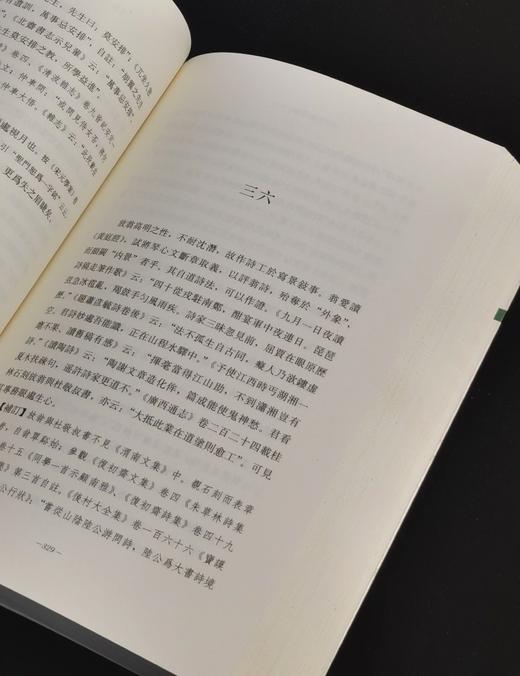 【老版，清库】钱锺书集三种：《围城 人兽鬼》《谈艺录》《写在人生边上 人生边上的边上 石语》+《我们三》，钱锺书、杨绛著，三联书店出版，印次不等，售价见后。 商品图8