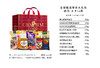 全球甄选零食大礼包A（Plus款）2508g 商品缩略图0