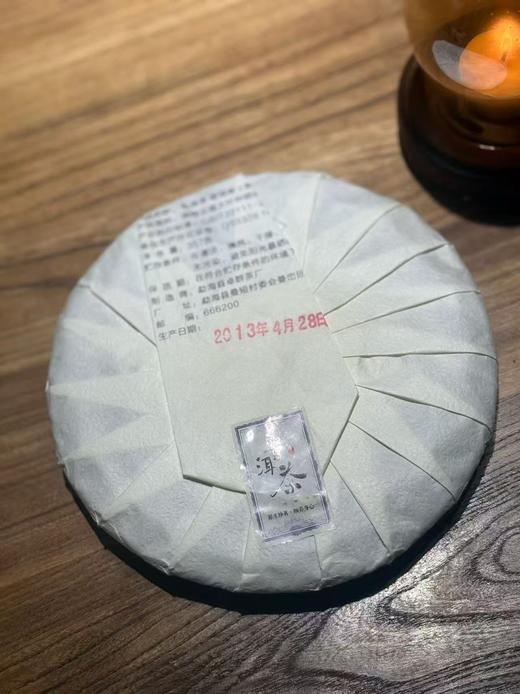 品味时光馈赠，新年带走这份会呼吸的沉淀  2013年老茶 275克 商品图4