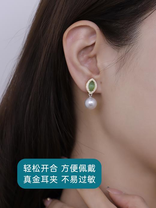 【天猫同款】两戴款-18K金碧玉钻石耳夹 商品图3