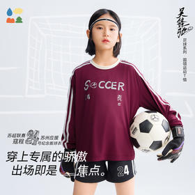 【圆领运动T恤】森林棠26春款汗跑跑网眼儿童吸湿速干复古足球T恤20361456【HZ】