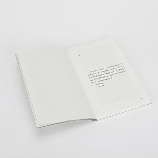 在世与认知 陈嘉映 著 商品图7