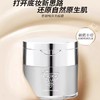 【199元会员福利】3CE星熠纯净美颜霜50g   贵妇霜   商品缩略图2