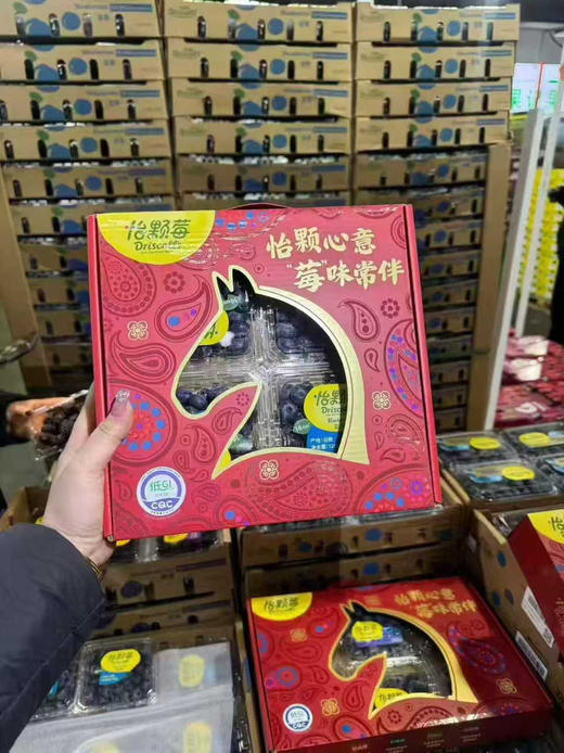 怡颗莓®️当季限量蓝莓，颗粒饱满，口感甘甜 钻石蓝莓 商品图1
