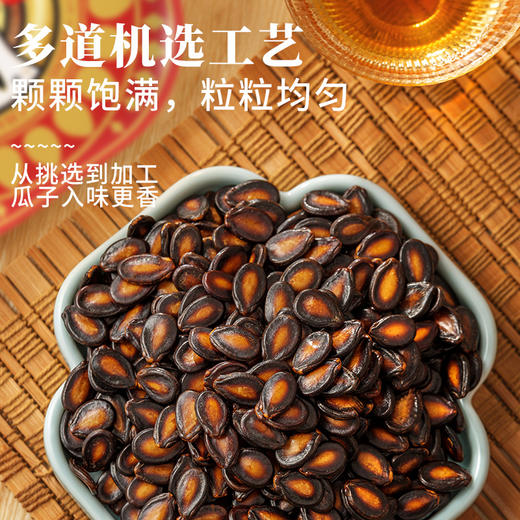 【铁罐装】旭东百里挑一大片五香味西瓜子年货新货休闲零食旗舰店 商品图3