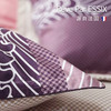 【Rêve par Essix】【ZAHARA VIOLET】传奇紫色-棉贡缎四件套
(三件套） 商品缩略图3