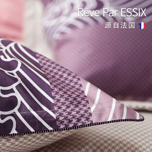 【Rêve par Essix】【ZAHARA VIOLET】传奇紫色-棉贡缎四件套
(三件套） 商品图3