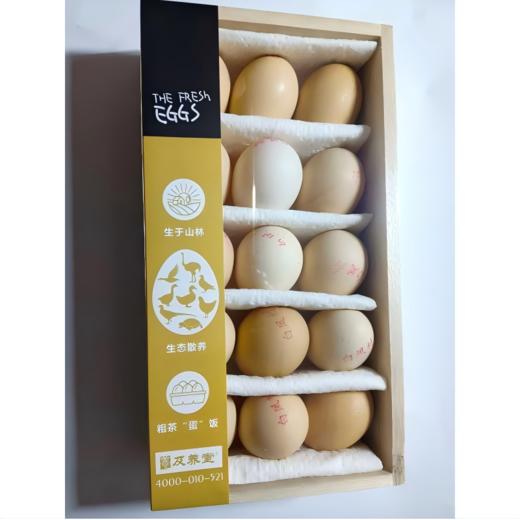 白凤乌鸡蛋15枚装 商品图0