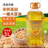 【大豆油5L/桶】非转基因，东北特产一级大豆油 商品缩略图0
