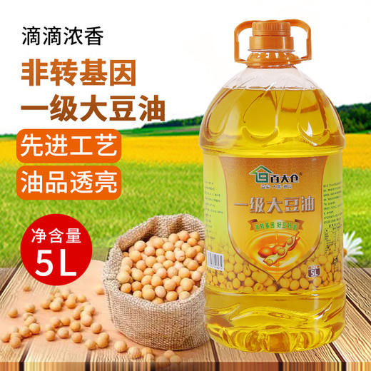 【大豆油5L/桶】非转基因，东北特产一级大豆油 商品图0