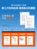 【官旗直发】26年🔥新升级第七代MISTINE蜜丝婷美白小黄帽面部防晒霜乳隔离 男女可用 防紫外线 商品缩略图4