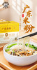 双燕牌 礼盒装广东米粉2.4kg（400g*6小袋） 商品缩略图7