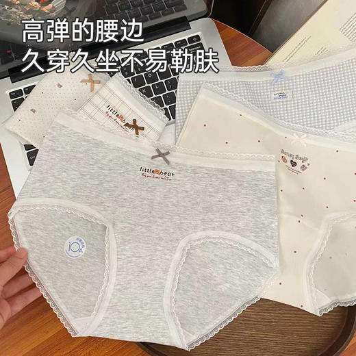 女士全棉印花舒适内裤（bear） 商品图3