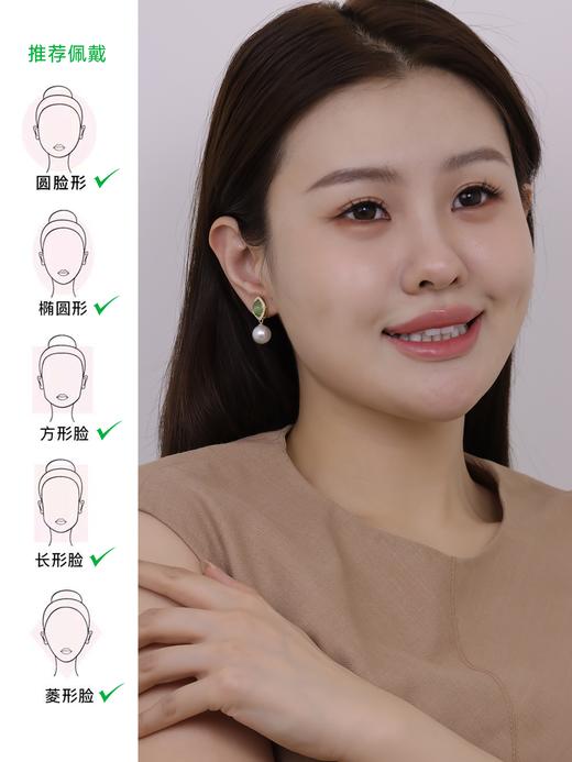 【天猫同款】两戴款-18K金碧玉钻石耳夹 商品图1