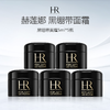 【特价清仓】HR赫莲娜黑绷带/白绷带 面霜5ml*5瓶 商品缩略图0
