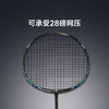 薰风羽毛球拍|全碳素纤维超轻拍，动起来赘肉少！ 商品缩略图6