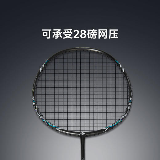 薰风羽毛球拍|全碳素纤维超轻拍，动起来赘肉少！ 商品图6