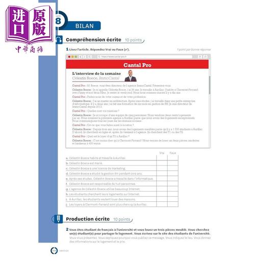 【中商原版】【法文版】青少儿法语教材 练习册 A1 Inspire - Methode de FLE 法文原版 Collectif 商品图2